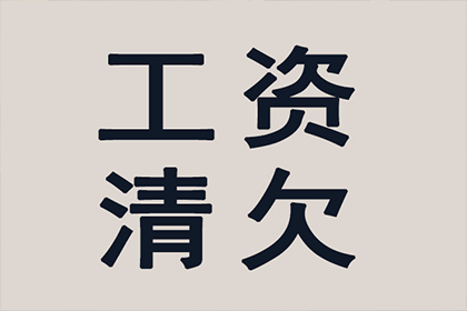 帮助教育机构全额讨回100万培训费用 帮助教育机构全额讨回100万培训费用