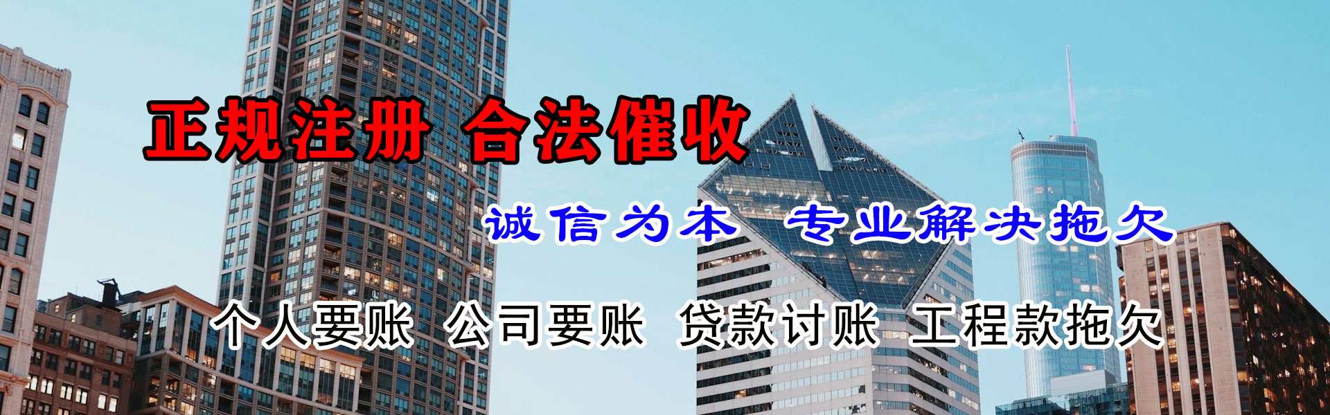 荆门要账公司
