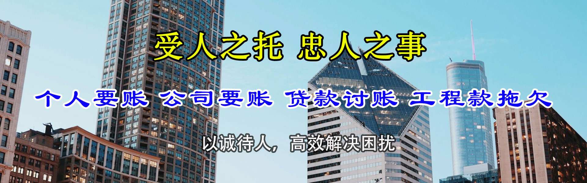 南阳追债公司
