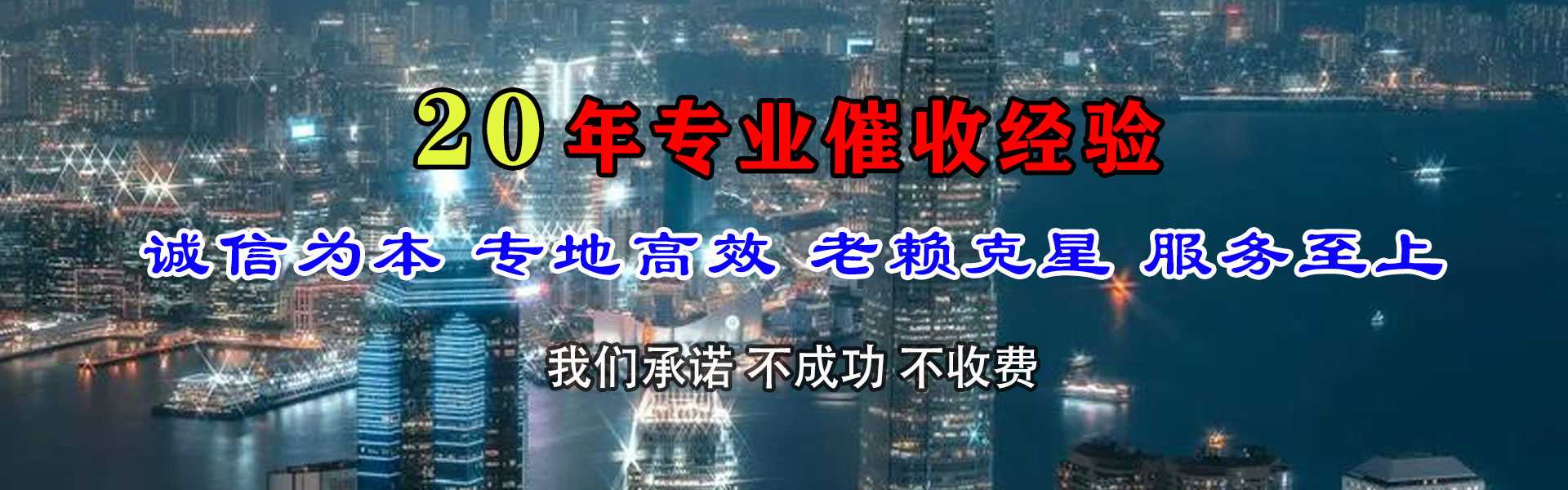 桂阳追债公司