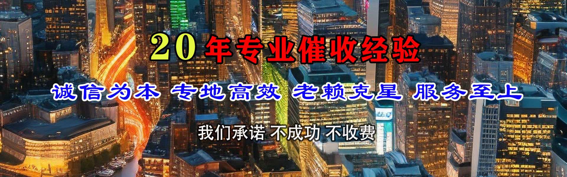 灌南收账公司