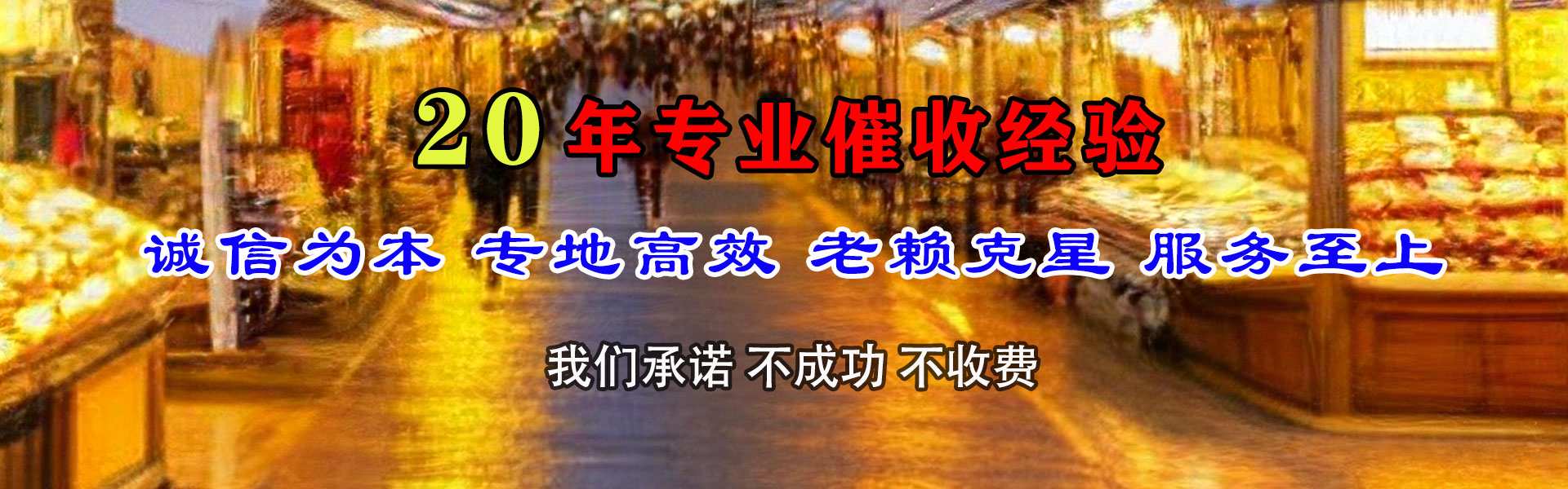 溧阳要账公司