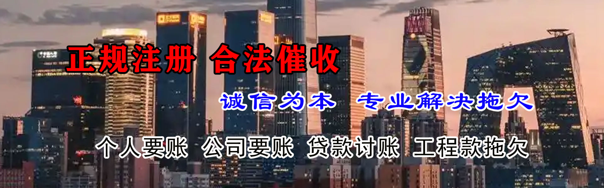 浮梁要债公司