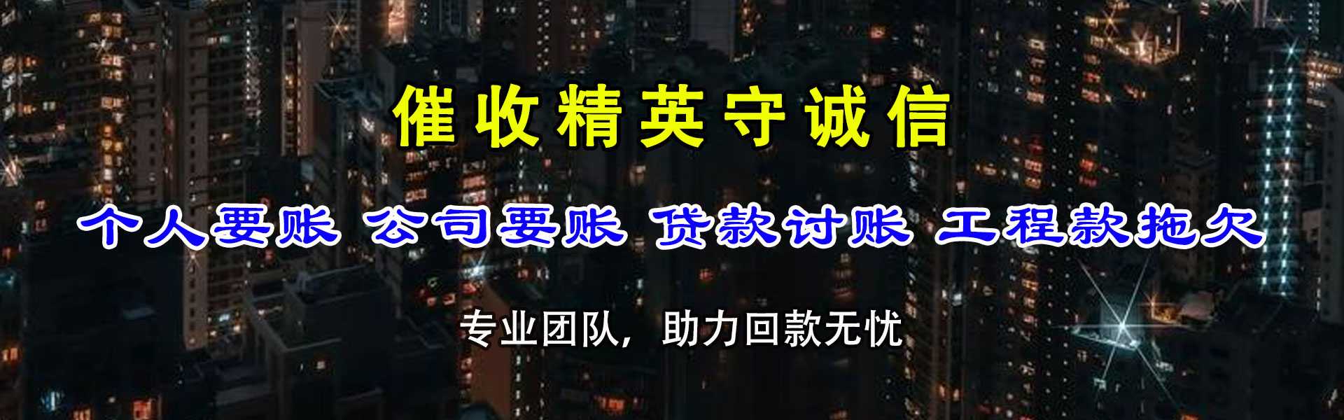 顺德追债公司