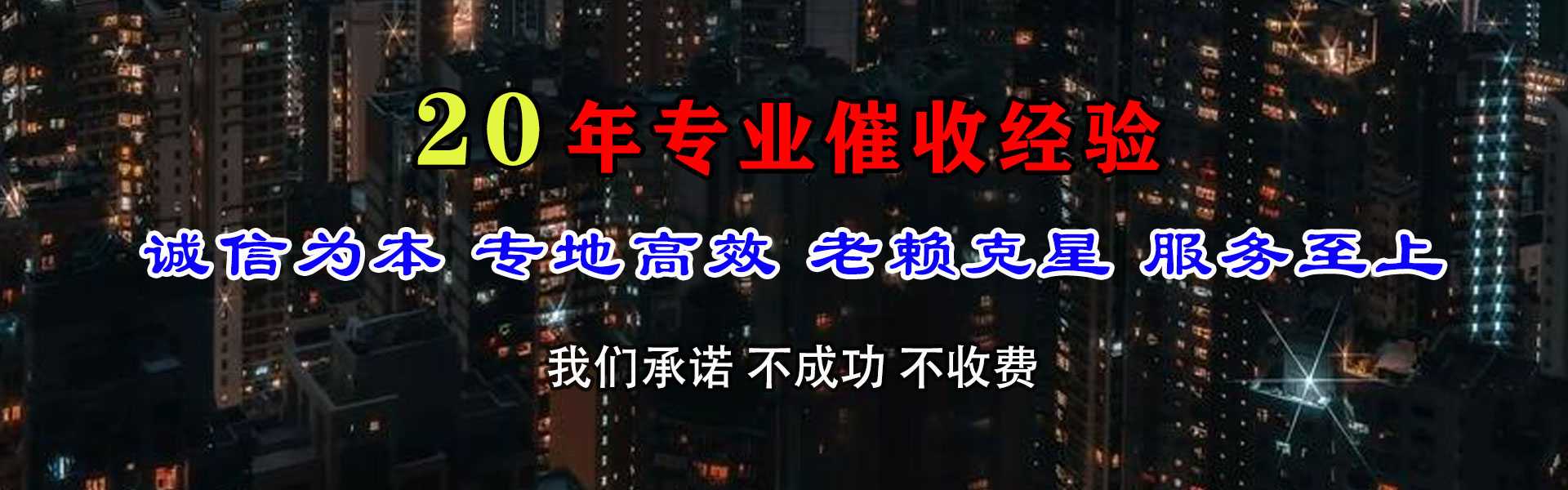 沧州催账公司