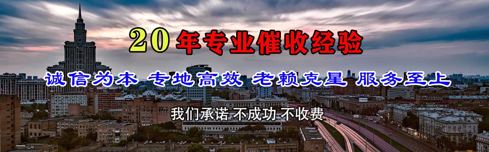 南漳要债公司