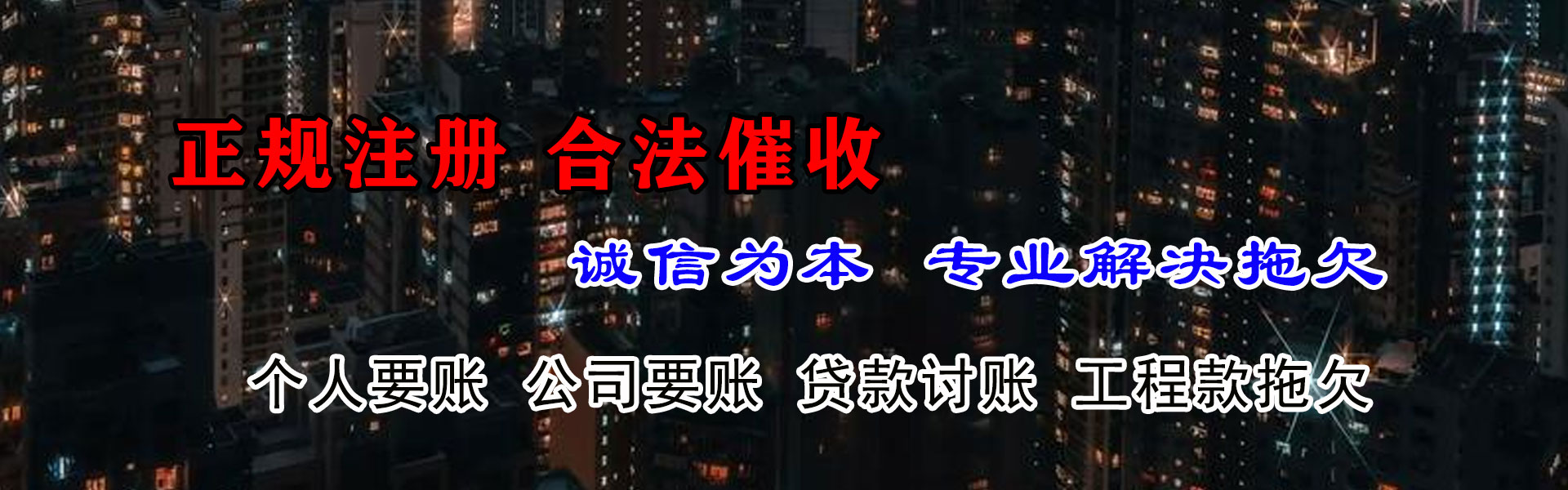 昆山收账公司