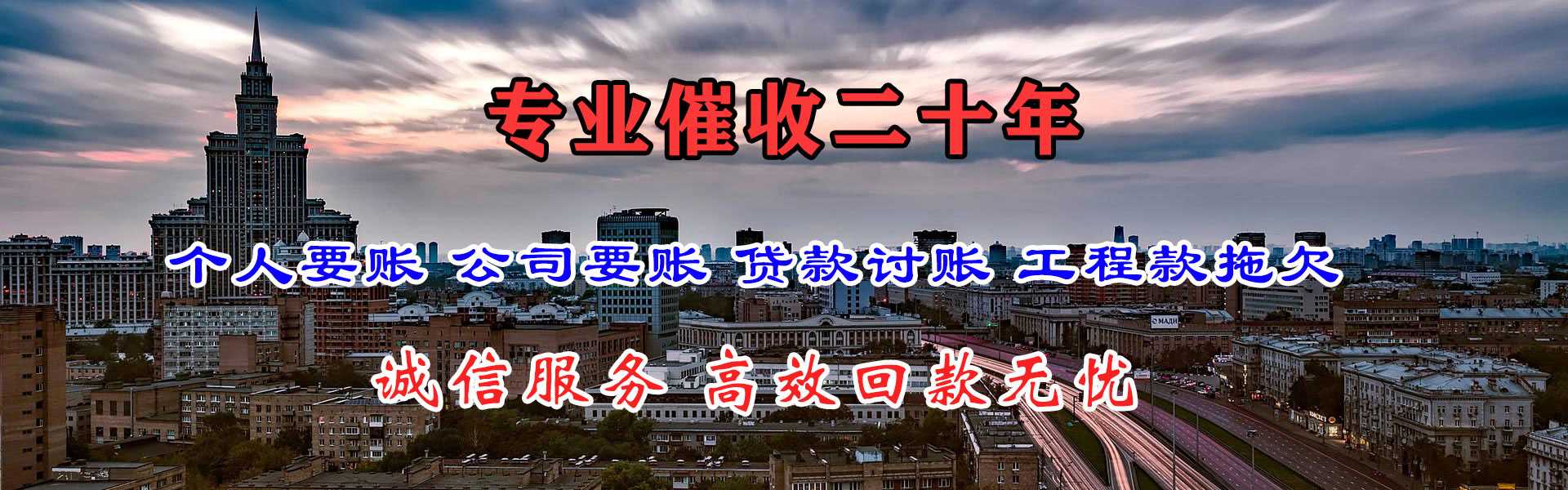 邹平要债公司