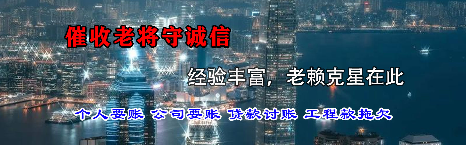 盐城追债公司