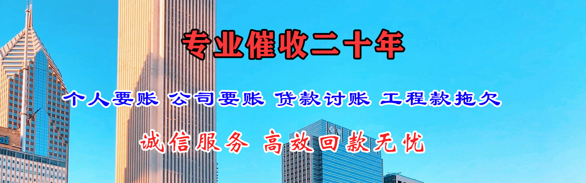 海盐催收公司