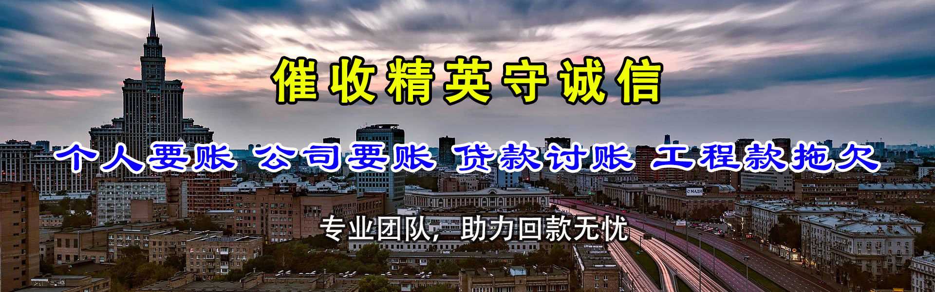 包头收债公司