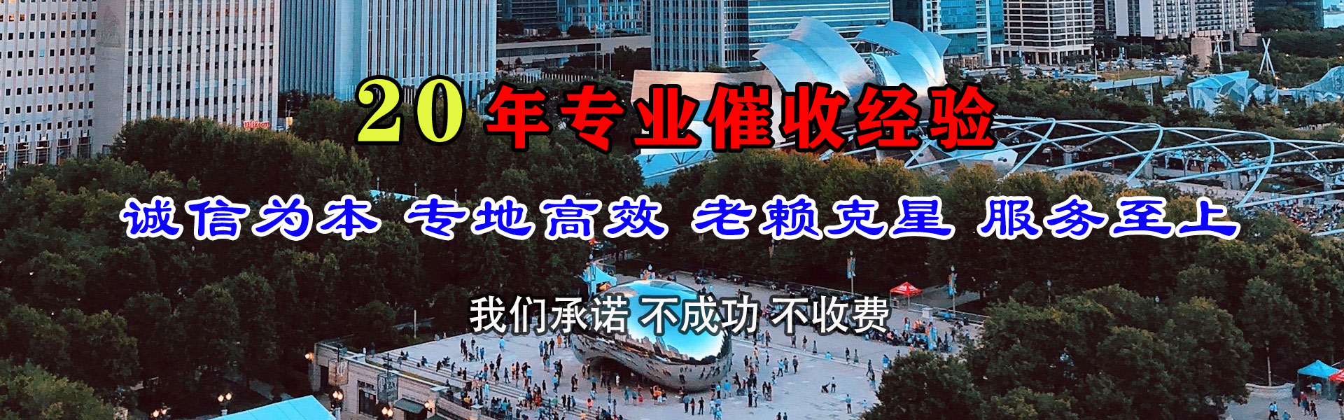 柳州收债公司