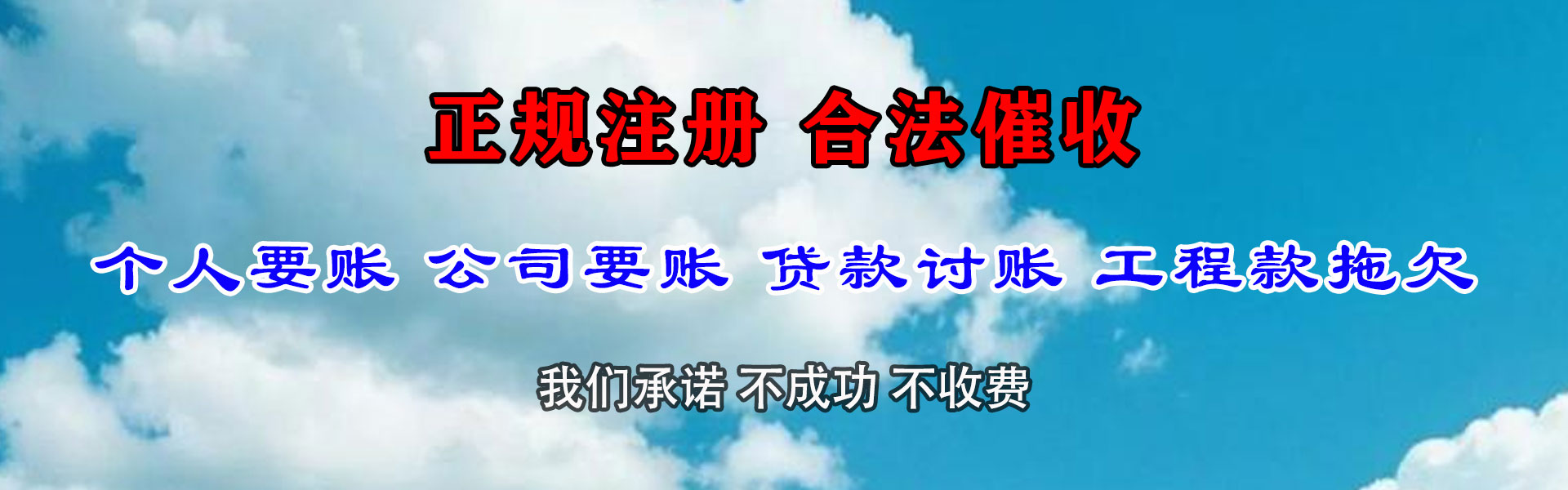 张掖追债公司