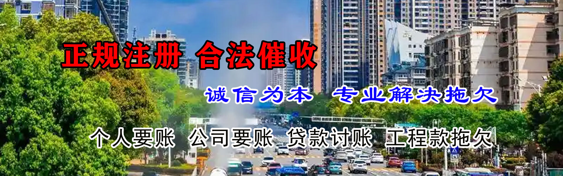 潍坊追债公司