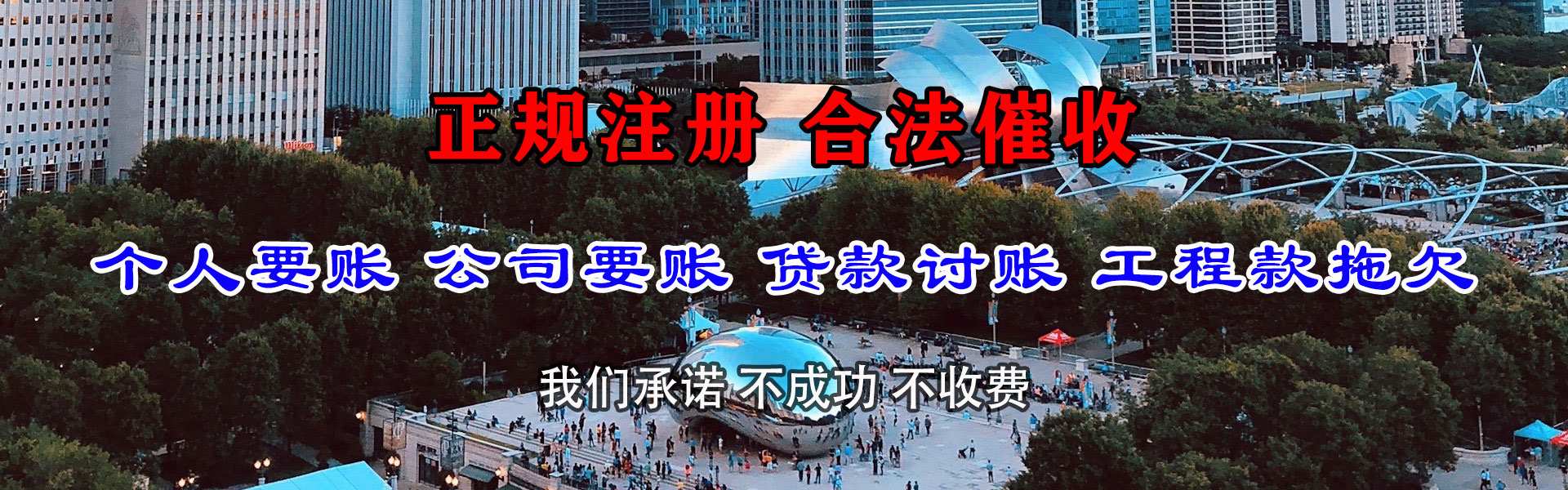 桐城要债公司