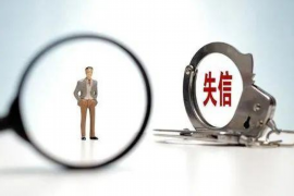 追讨债务可以委托自然人吗？