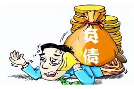 深圳福田要账公司——专业解决债务难题的优质选择 深圳福田要账公司——专业解决债务难题的优质选择