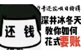 销售要账真难的句子