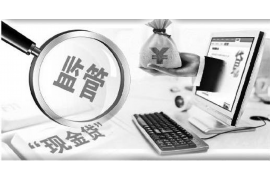 公司要账诉苦文案简短 公司要账诉苦文案简短