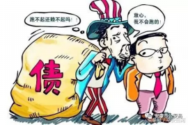 龚掌柜要账怎么办？——教你几招轻松解决欠款问题
