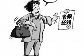 长沙催收外包公司:专业、高效、合规的债务追收服务 长沙催收外包公司:专业、高效、合规的债务追收服务