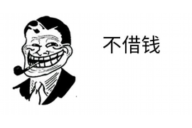 银行贷款催收报道:揭秘催收背后的故事 银行贷款催收报道:揭秘催收背后的故事