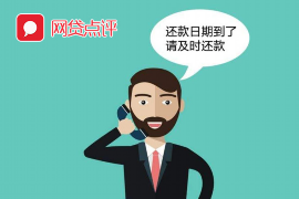 马国梁要账完整版，揭秘债务追收全过程