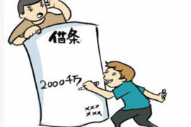 动态要账文案搞笑句子,轻松化解收款难题 动态要账文案搞笑句子,轻松化解收款难题