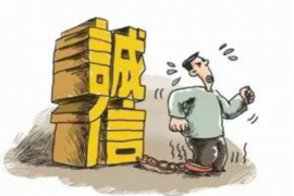 锦州要账公司收费标准揭秘:合理收费,高效追回欠款 锦州要账公司收费标准揭秘:合理收费,高效追回欠款