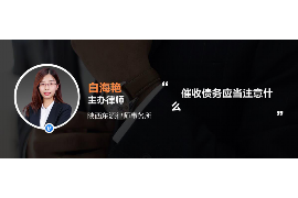 郑州要账公司怎么找?——揭秘高效追回欠款的秘诀 郑州要账公司怎么找?——揭秘高效追回欠款的秘诀