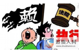 阿凡提要账:揭秘网络借贷平台的还款难题 阿凡提要账:揭秘网络借贷平台的还款难题