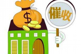 郑州市要账征服：揭秘民间借贷的“江湖”法则