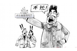 请示要账模板,高效解决应收账款难题 请示要账模板,高效解决应收账款难题