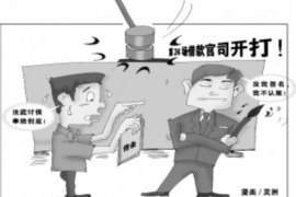 铁岭找帮要账的人:揭秘债务催收那些事儿 铁岭找帮要账的人:揭秘债务催收那些事儿