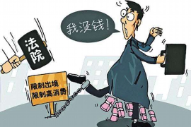重庆私人要账:揭秘民间借贷中的那些事儿 重庆私人要账:揭秘民间借贷中的那些事儿