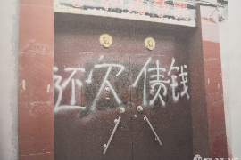 管别人要账怎么说?高效沟通技巧全解析 管别人要账怎么说?高效沟通技巧全解析