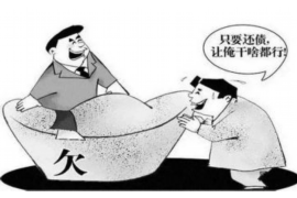 方城县要账公司,专业解决债务难题,助力企业健康发展 方城县要账公司,专业解决债务难题,助力企业健康发展