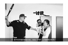 邯郸找谁能帮忙要账?——揭秘高效追债之道 邯郸找谁能帮忙要账?——揭秘高效追债之道