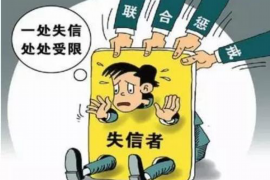 预付款没有怎么要账,这事儿在商业往来中并不少见。有时候,我们付出了预付款,却因为种种原因,迟迟未能要回。今天,咱们就来聊聊这个话题,看看预付款没怎么要账的原因,以及我们该如何应对。 预付款没有怎么要账,这事儿在商业往来中并不少见。有时候,我们付出了预付款,却因为种种原因,迟迟未能要回。今天,咱们就来聊聊这个话题,看看预付款没怎么要账的原因,以及我们该如何应对。