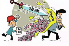 问女生要账怎么要？这事儿其实挺微妙的，得讲究点方法和技巧。毕竟，谁也不想因为要账而伤了和气。下面，我就来跟大家聊聊这个话题，希望能帮到那些正在为要账犯愁的朋友们。