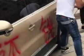 银行贷款被催收公司违规催收:维权之路在何方? 银行贷款被催收公司违规催收:维权之路在何方?