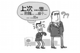 银行逾期多久催收 银行逾期多久催收