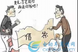 单位门口要账,解决企业应收账款问题的有效途径 单位门口要账,解决企业应收账款问题的有效途径