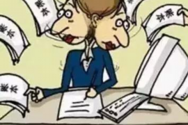 重庆万州,这座位于长江三峡库区的小城,以其独特的地理位置和丰富的历史文化吸引着无数游客。然而,对于一些商家和企业来说,这里可能还隐藏着一些不为人知的“要账”问题。那么,重庆万州有要账吗?今天,我们就来聊聊这个话题。 重庆万州,这座位于长江三峡库区的小城,以其独特的地理位置和丰富的历史文化吸引着无数游客。然而,对于一些商家和企业来说,这里可能还隐藏着一些不为人知的“要账”问题。那么,重庆万州有要账吗?今天,我们就来聊聊这个话题。