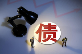酷狗过年要账，这事儿听起来有点意思。咱们都知道，过年是家家户户团圆喜庆的时候，但今年，有个叫酷狗的公司却在过年期间忙活着要账，这背后到底是怎么回事呢？咱们得好好聊聊。