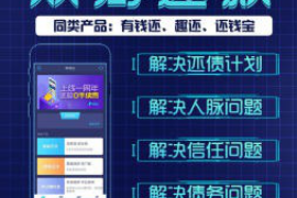 幽默搞笑要账视频,轻松解决催款难题 幽默搞笑要账视频,轻松解决催款难题