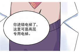 要账会影响子女吗？——探讨债务追讨对子女的影响