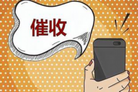 金帝要账公司:专业催收,助力企业无忧发展 金帝要账公司:专业催收,助力企业无忧发展
