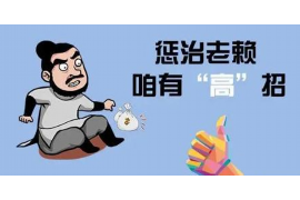 银行贷款催收报告:揭秘贷款逾期背后的故事 银行贷款催收报告:揭秘贷款逾期背后的故事