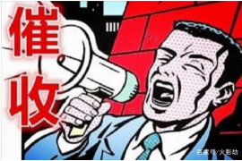 银行机构催收规定:揭秘合规与维权之道 银行机构催收规定:揭秘合规与维权之道